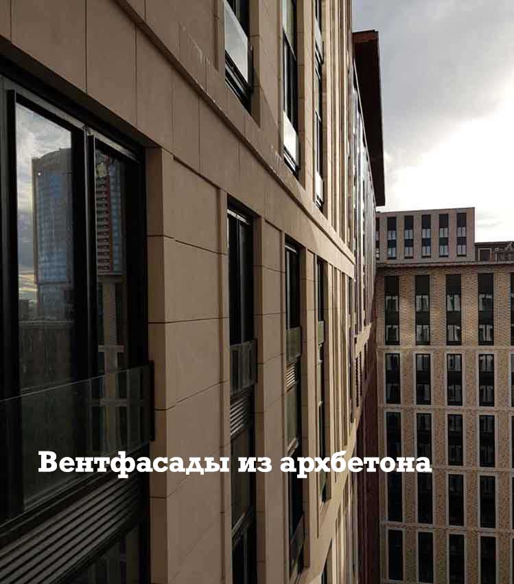 RU-DEKOR